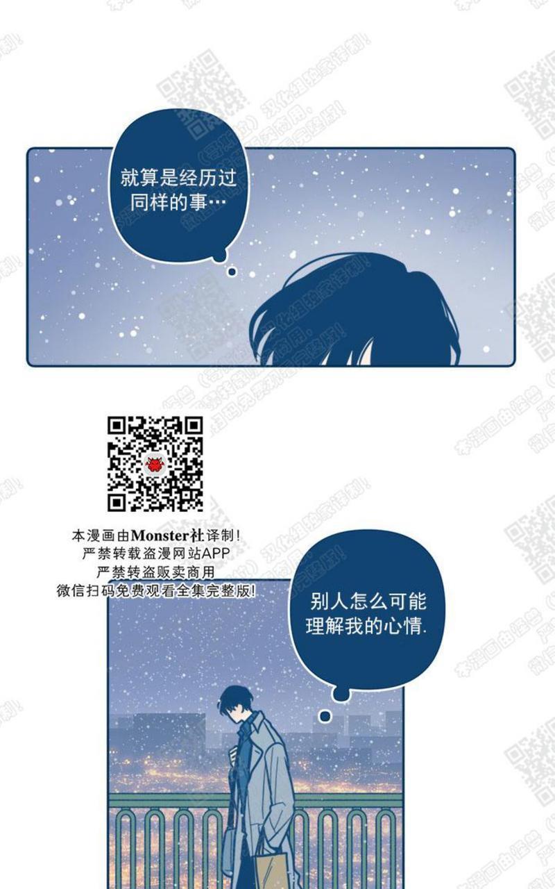 待蝉鸣停止之时[耽美]韩漫全集-第1话无删减无遮挡章节图片 