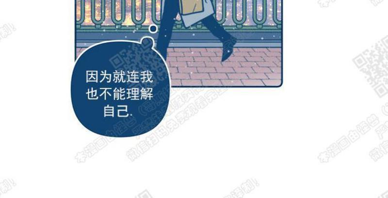 待蝉鸣停止之时[耽美]韩漫全集-第1话无删减无遮挡章节图片 