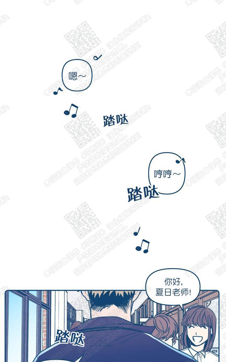 待蝉鸣停止之时[耽美]韩漫全集-第2话无删减无遮挡章节图片 