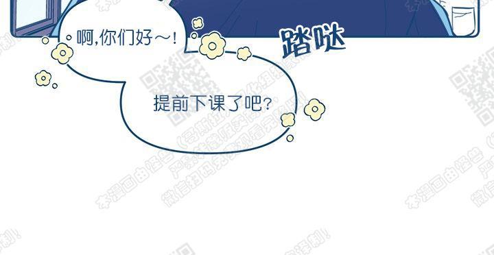 待蝉鸣停止之时[耽美]韩漫全集-第2话无删减无遮挡章节图片 