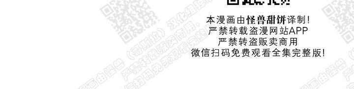 待蝉鸣停止之时[耽美]韩漫全集-第2话无删减无遮挡章节图片 