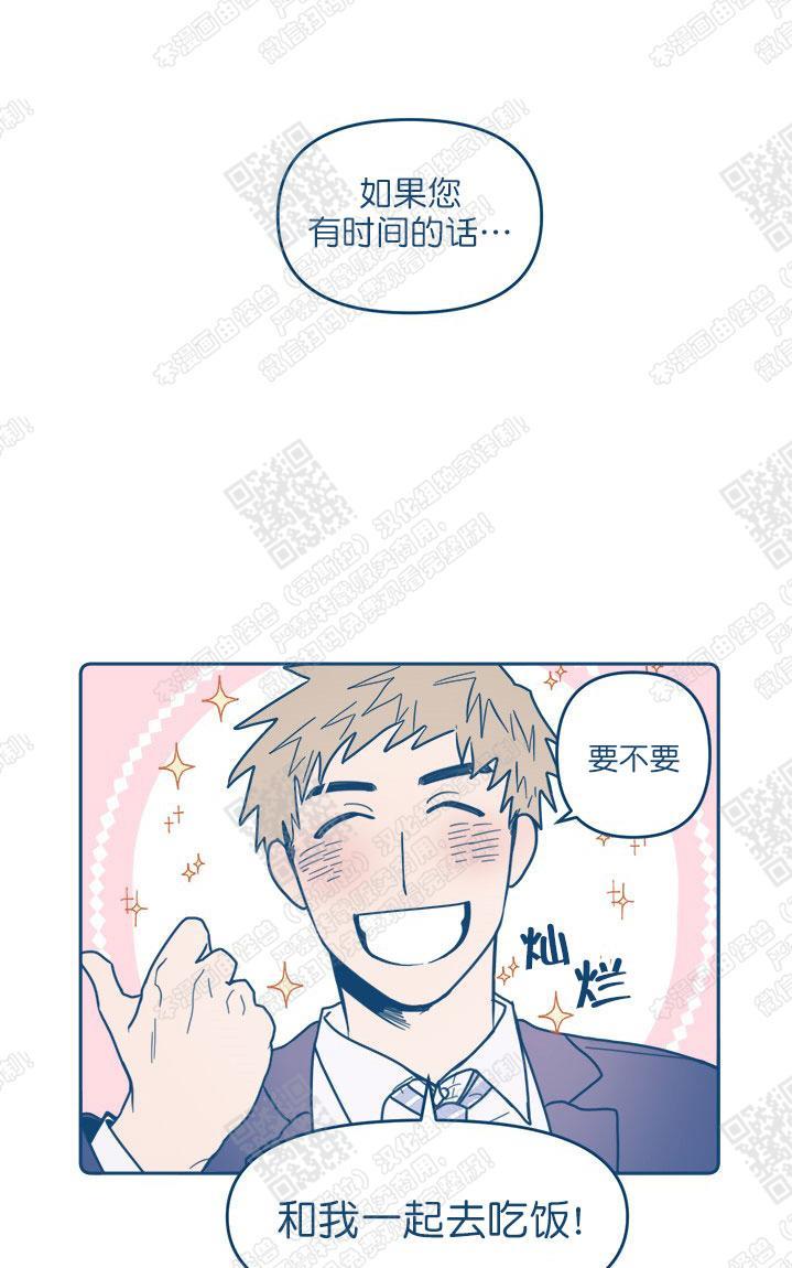 待蝉鸣停止之时[耽美]韩漫全集-第2话无删减无遮挡章节图片 