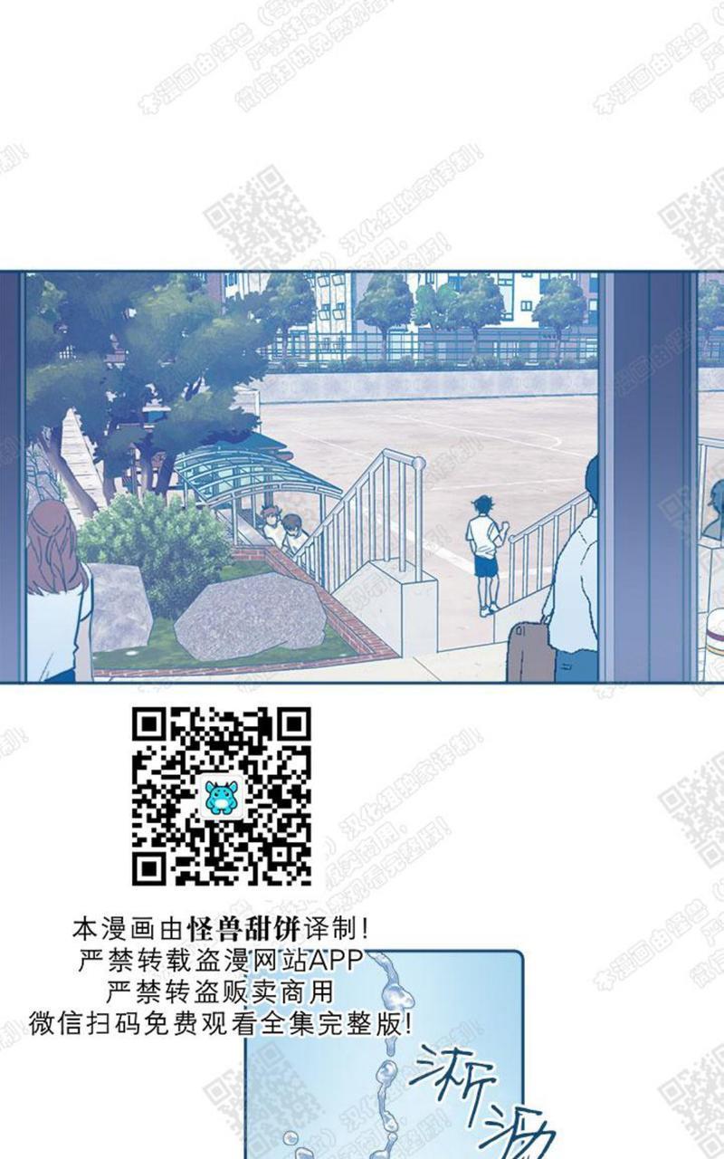 待蝉鸣停止之时[耽美]韩漫全集-第3话无删减无遮挡章节图片 