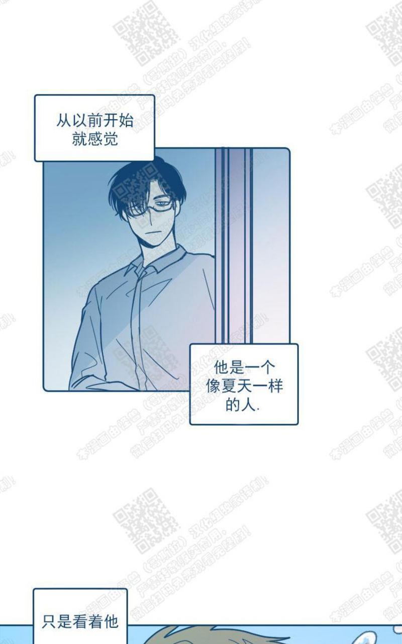 待蝉鸣停止之时[耽美]韩漫全集-第3话无删减无遮挡章节图片 