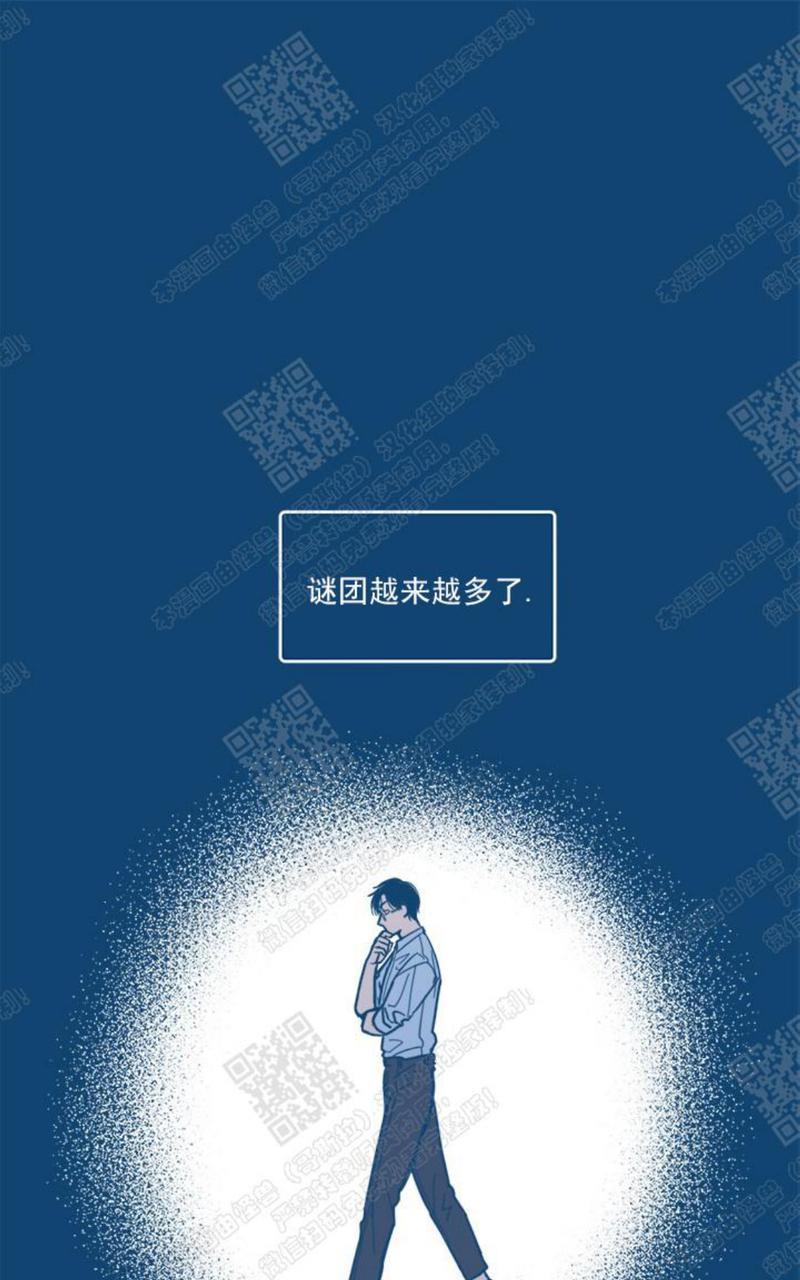 待蝉鸣停止之时[耽美]韩漫全集-第4话无删减无遮挡章节图片 