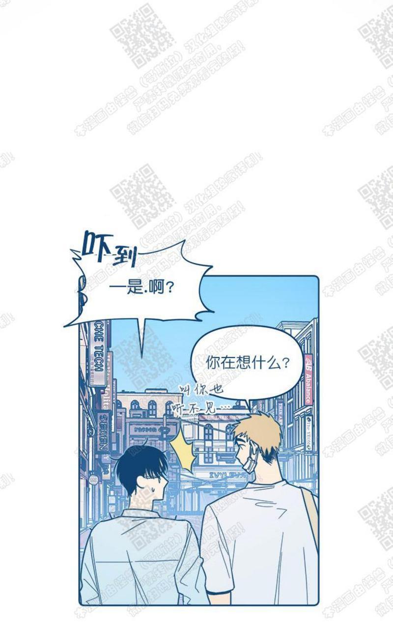 待蝉鸣停止之时[耽美]韩漫全集-第4话无删减无遮挡章节图片 