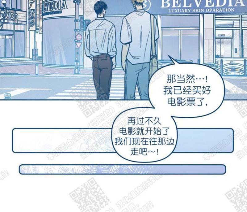 待蝉鸣停止之时[耽美]韩漫全集-第4话无删减无遮挡章节图片 