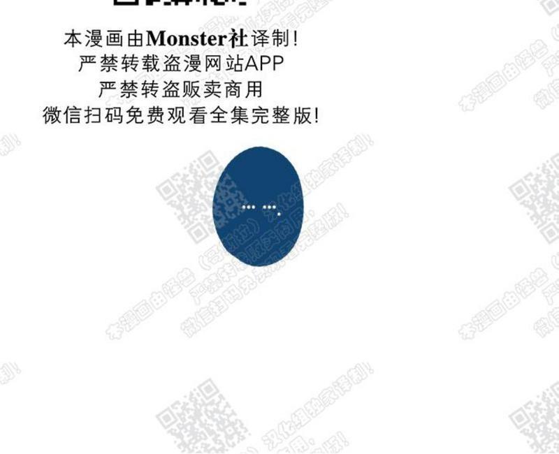 待蝉鸣停止之时[耽美]韩漫全集-第4话无删减无遮挡章节图片 