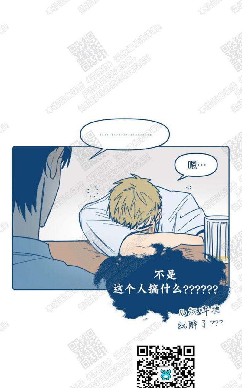 待蝉鸣停止之时[耽美]韩漫全集-第4话无删减无遮挡章节图片 