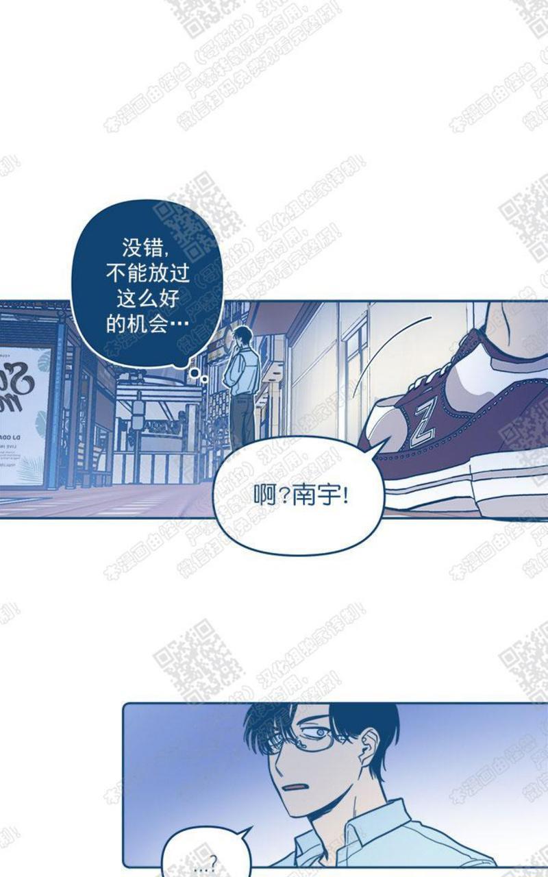 待蝉鸣停止之时[耽美]韩漫全集-第4话无删减无遮挡章节图片 