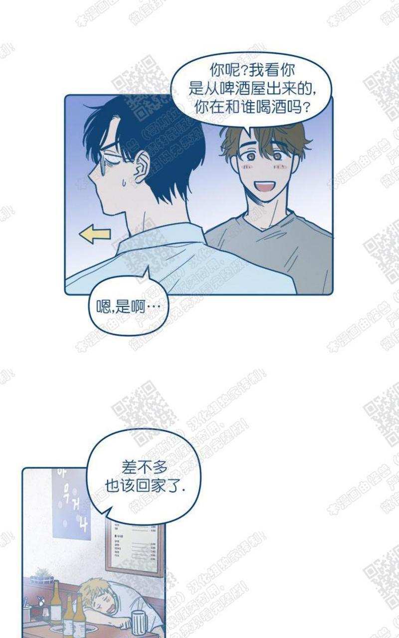 待蝉鸣停止之时[耽美]韩漫全集-第4话无删减无遮挡章节图片 
