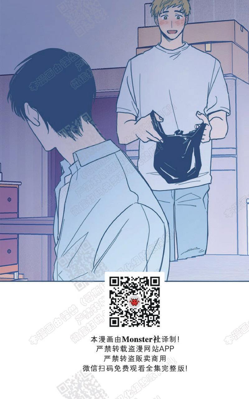 待蝉鸣停止之时[耽美]韩漫全集-第5话无删减无遮挡章节图片 