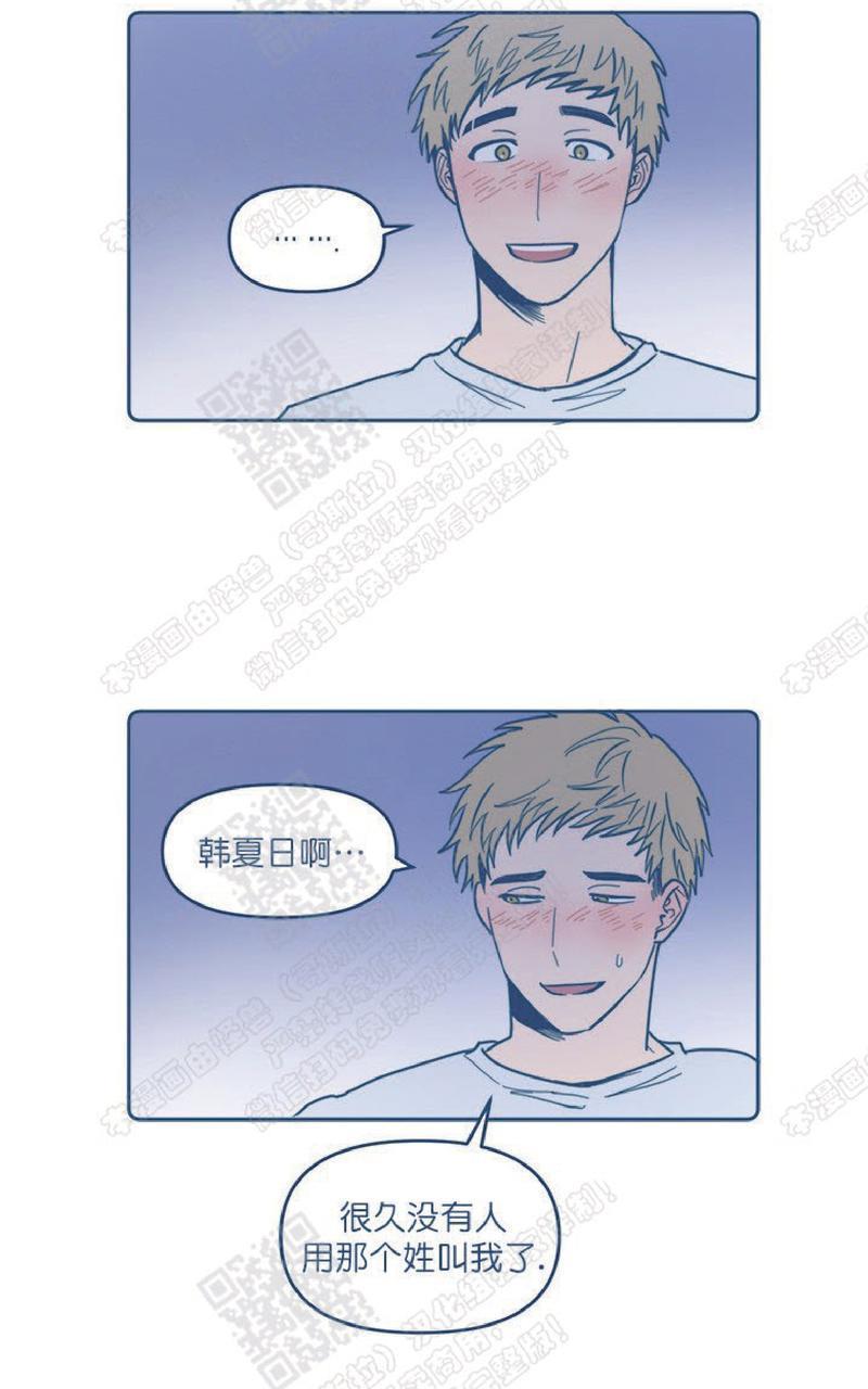 待蝉鸣停止之时[耽美]韩漫全集-第5话无删减无遮挡章节图片 