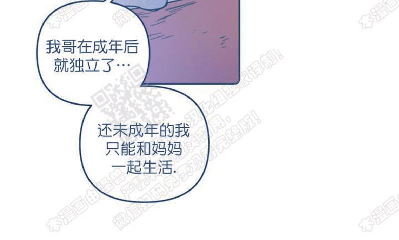 待蝉鸣停止之时[耽美]韩漫全集-第5话无删减无遮挡章节图片 