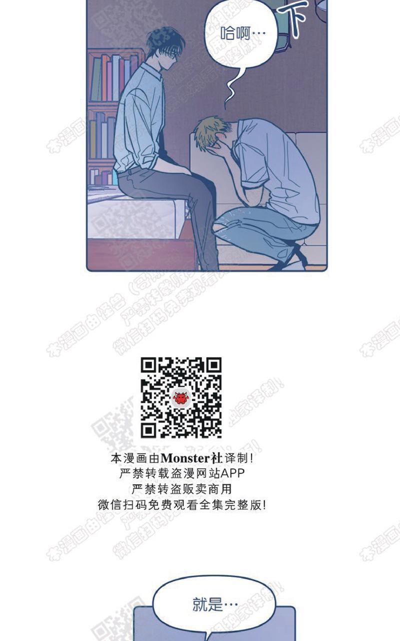待蝉鸣停止之时[耽美]韩漫全集-第5话无删减无遮挡章节图片 