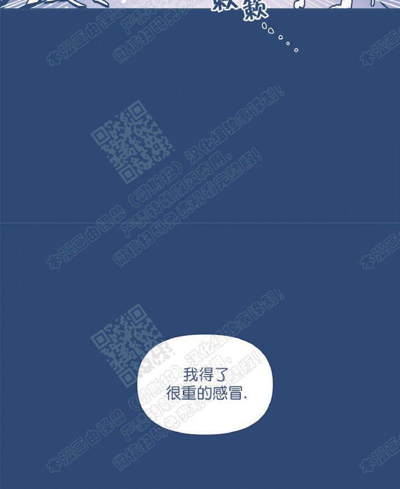 待蝉鸣停止之时[耽美]韩漫全集-第5话无删减无遮挡章节图片 