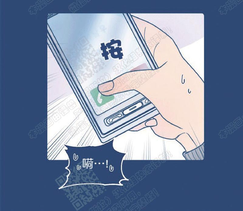 待蝉鸣停止之时[耽美]韩漫全集-第5话无删减无遮挡章节图片 