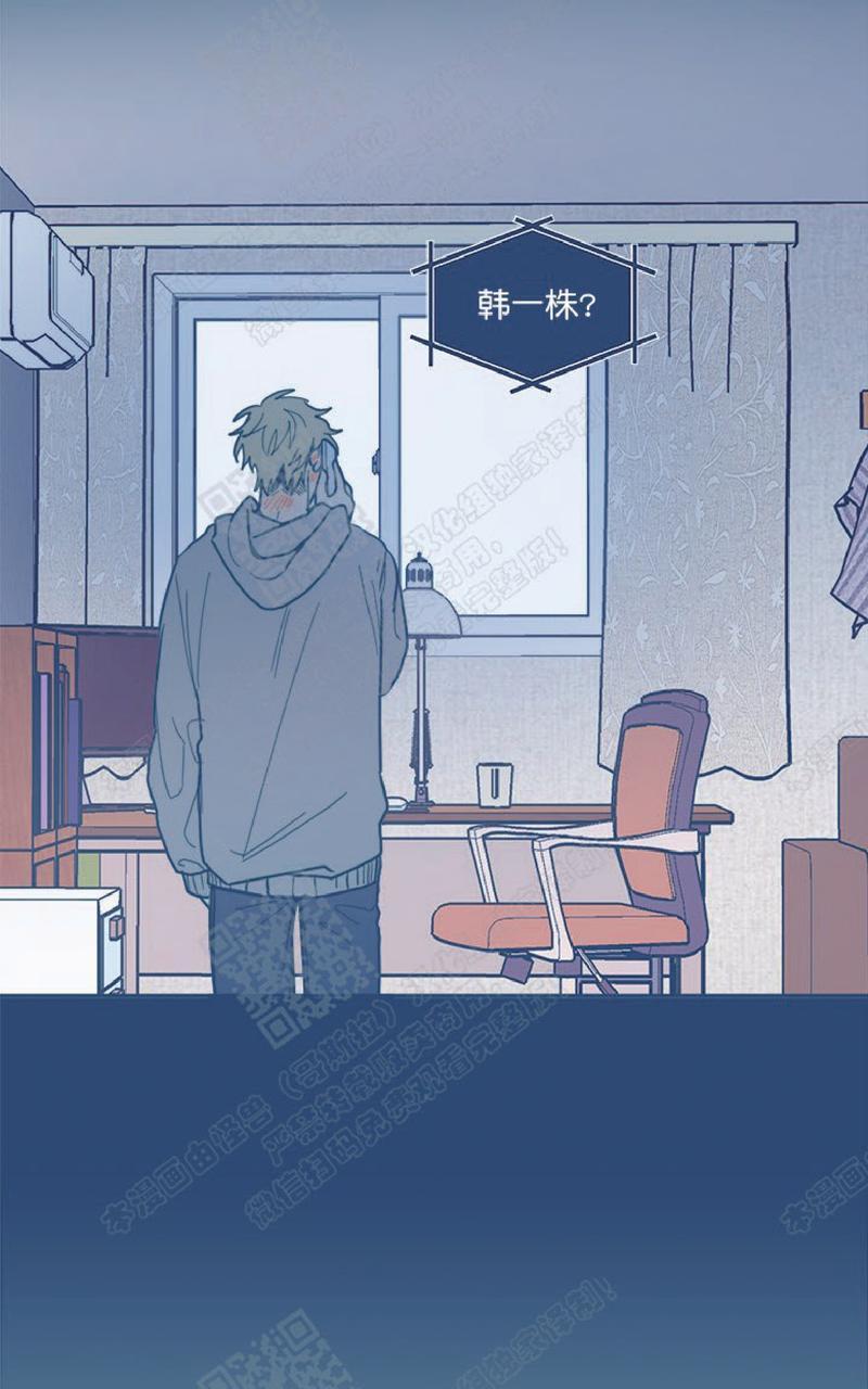 待蝉鸣停止之时[耽美]韩漫全集-第5话无删减无遮挡章节图片 