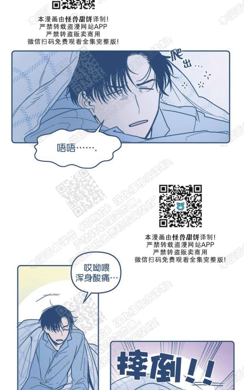 待蝉鸣停止之时[耽美]韩漫全集-第6话完结无删减无遮挡章节图片 