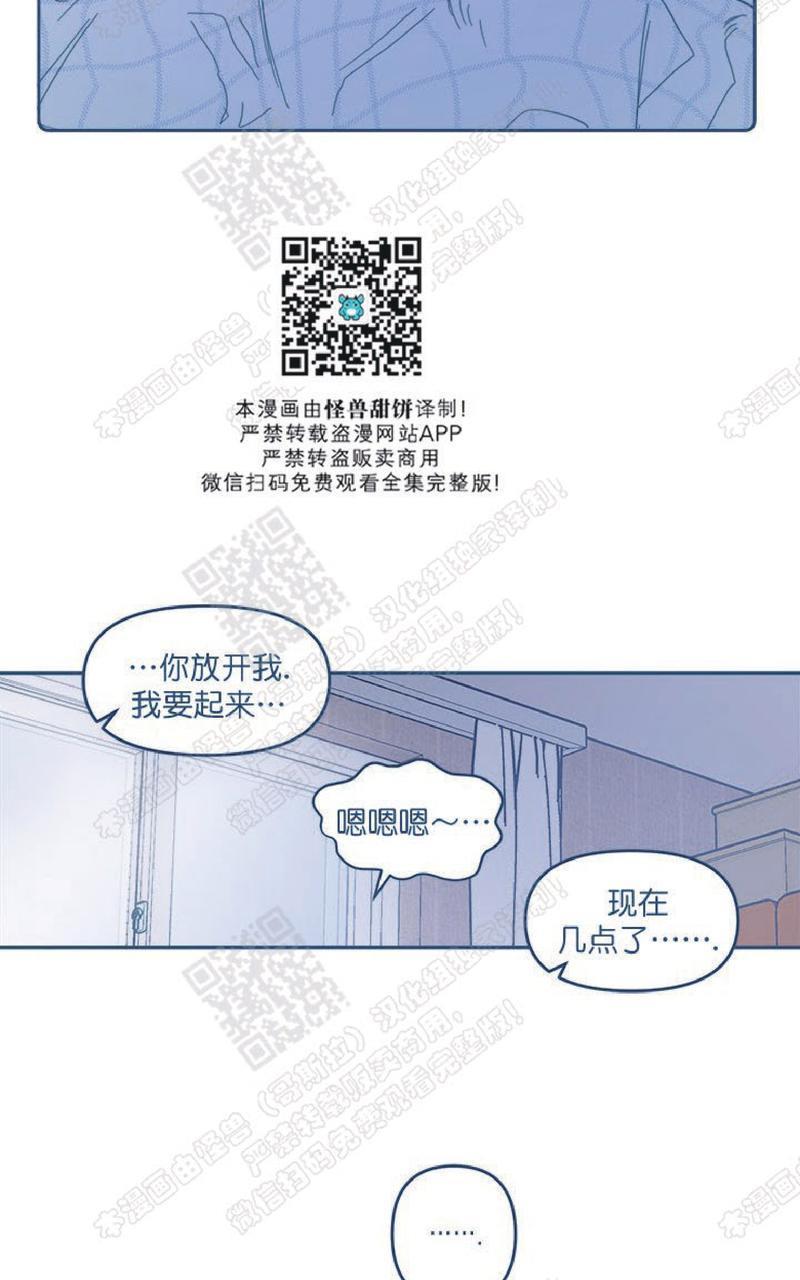 待蝉鸣停止之时[耽美]韩漫全集-第6话完结无删减无遮挡章节图片 