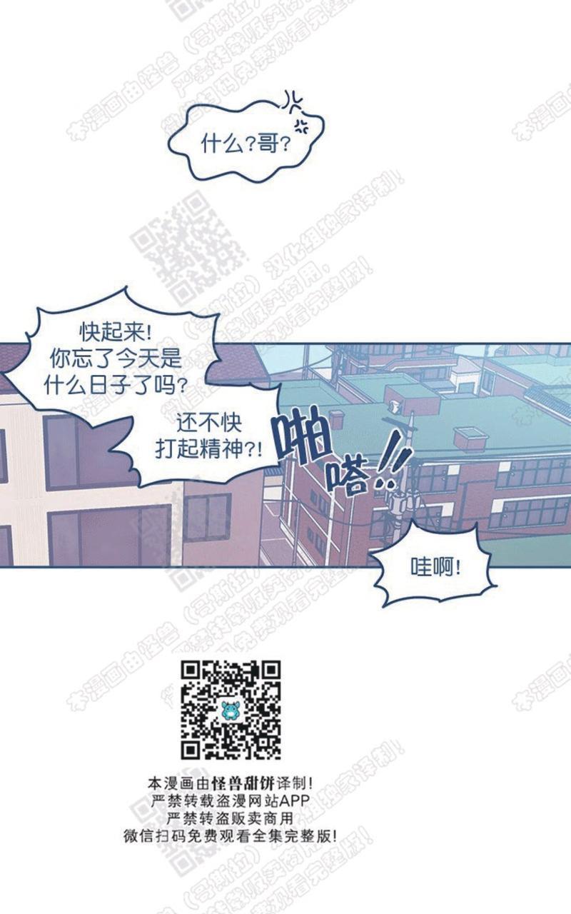 待蝉鸣停止之时[耽美]韩漫全集-第6话完结无删减无遮挡章节图片 