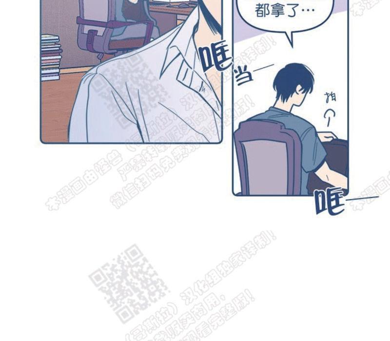 待蝉鸣停止之时[耽美]韩漫全集-第6话完结无删减无遮挡章节图片 