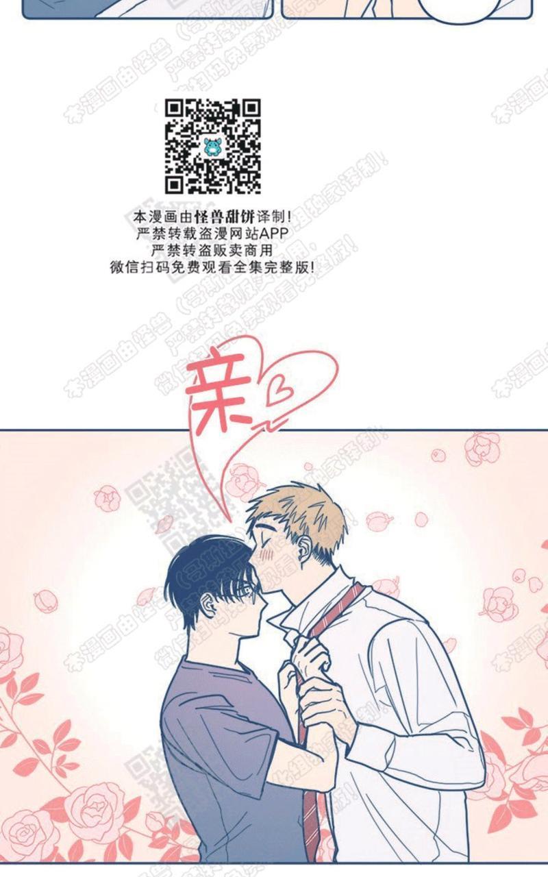 待蝉鸣停止之时[耽美]韩漫全集-第6话完结无删减无遮挡章节图片 