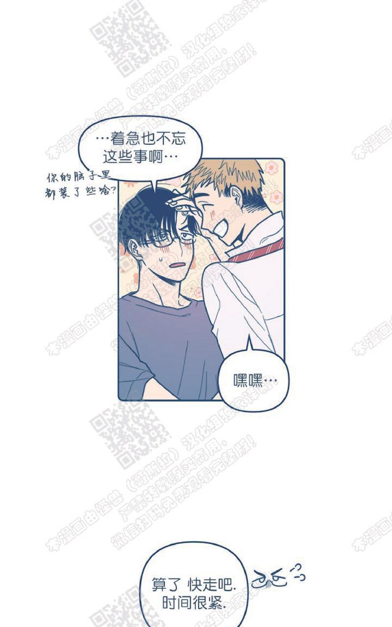待蝉鸣停止之时[耽美]韩漫全集-第6话完结无删减无遮挡章节图片 