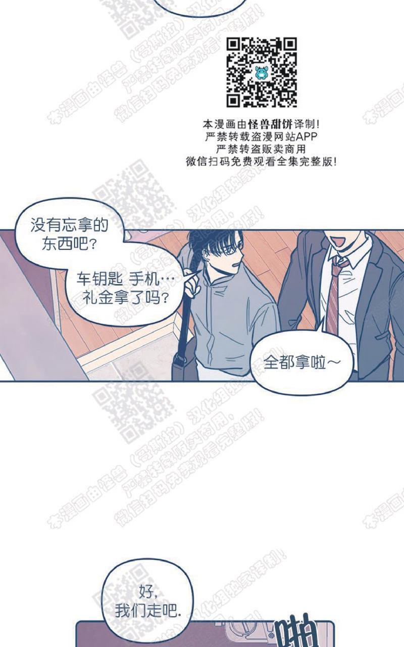 待蝉鸣停止之时[耽美]韩漫全集-第6话完结无删减无遮挡章节图片 