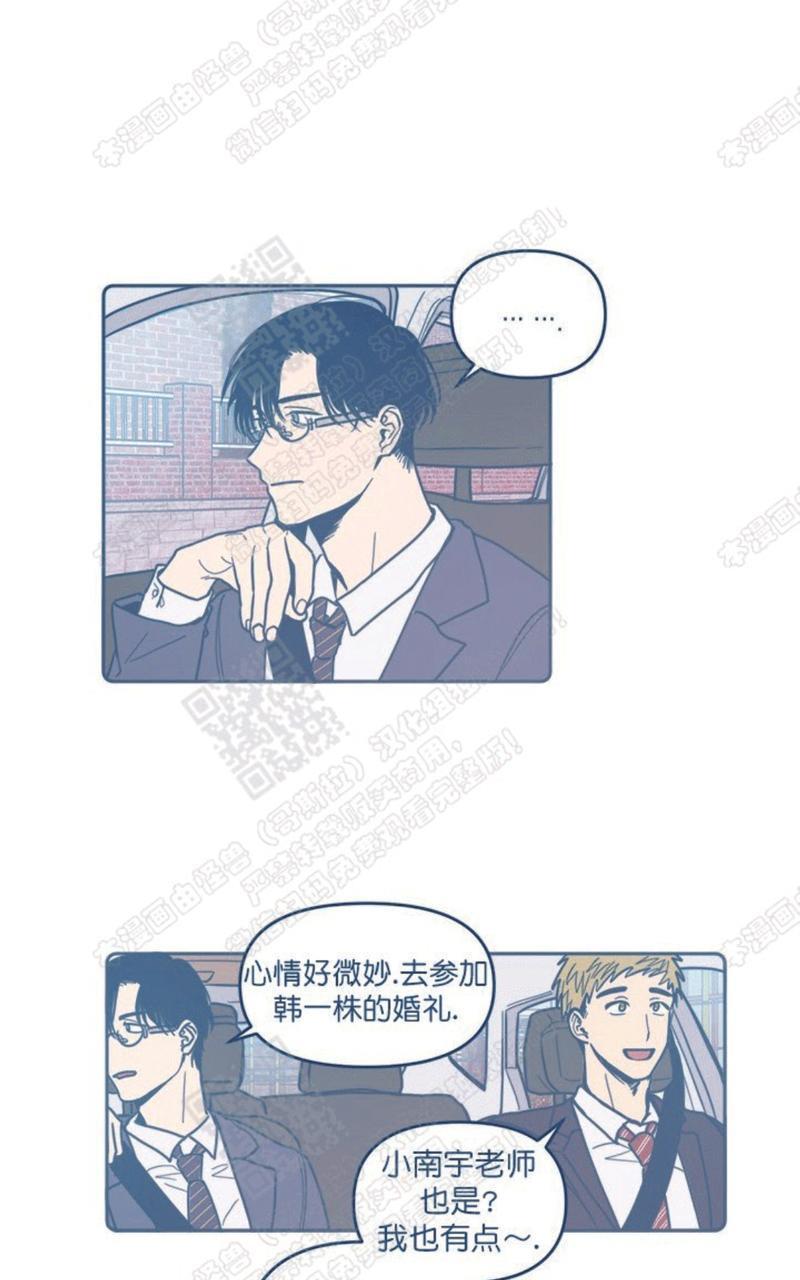 待蝉鸣停止之时[耽美]韩漫全集-第6话完结无删减无遮挡章节图片 