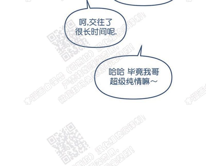 待蝉鸣停止之时[耽美]韩漫全集-第6话完结无删减无遮挡章节图片 