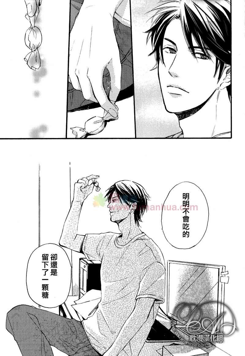 单恋和游行[耽美]韩漫全集-米泽夏树的心无删减无遮挡章节图片 