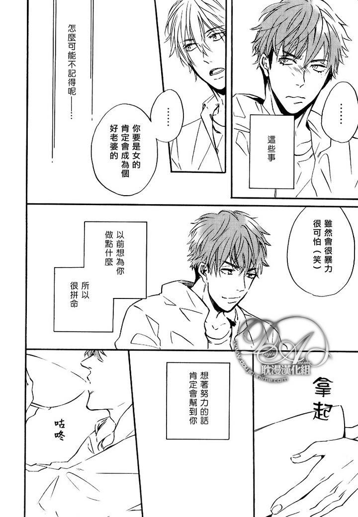 单恋和游行[耽美]韩漫全集-第2话无删减无遮挡章节图片 