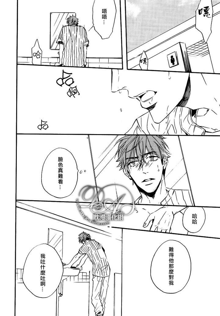 单恋和游行[耽美]韩漫全集-第2话无删减无遮挡章节图片 