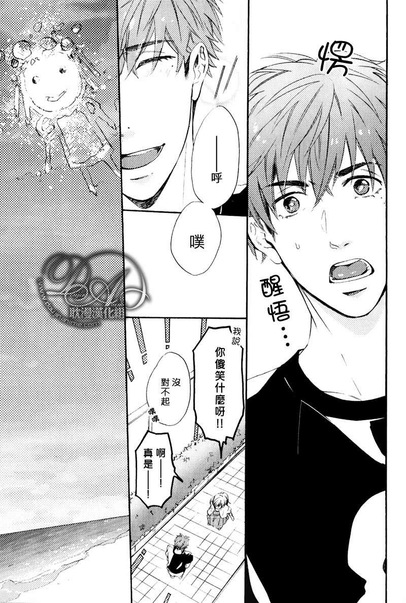 单恋和游行[耽美]韩漫全集-第7话无删减无遮挡章节图片 