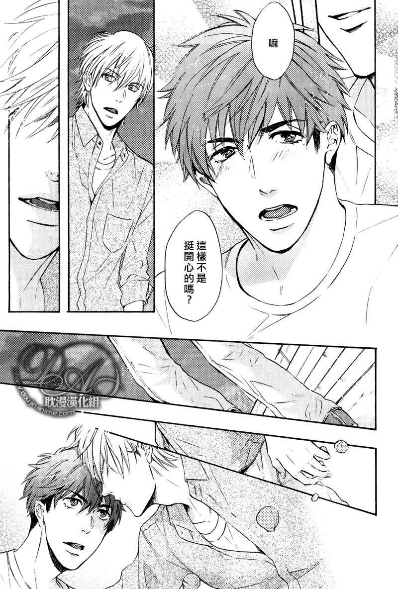 单恋和游行[耽美]韩漫全集-第7话无删减无遮挡章节图片 