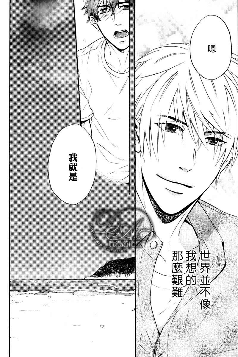 单恋和游行[耽美]韩漫全集-第7话无删减无遮挡章节图片 