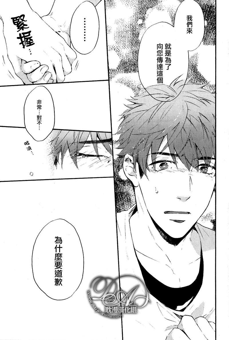 单恋和游行[耽美]韩漫全集-第10话无删减无遮挡章节图片 