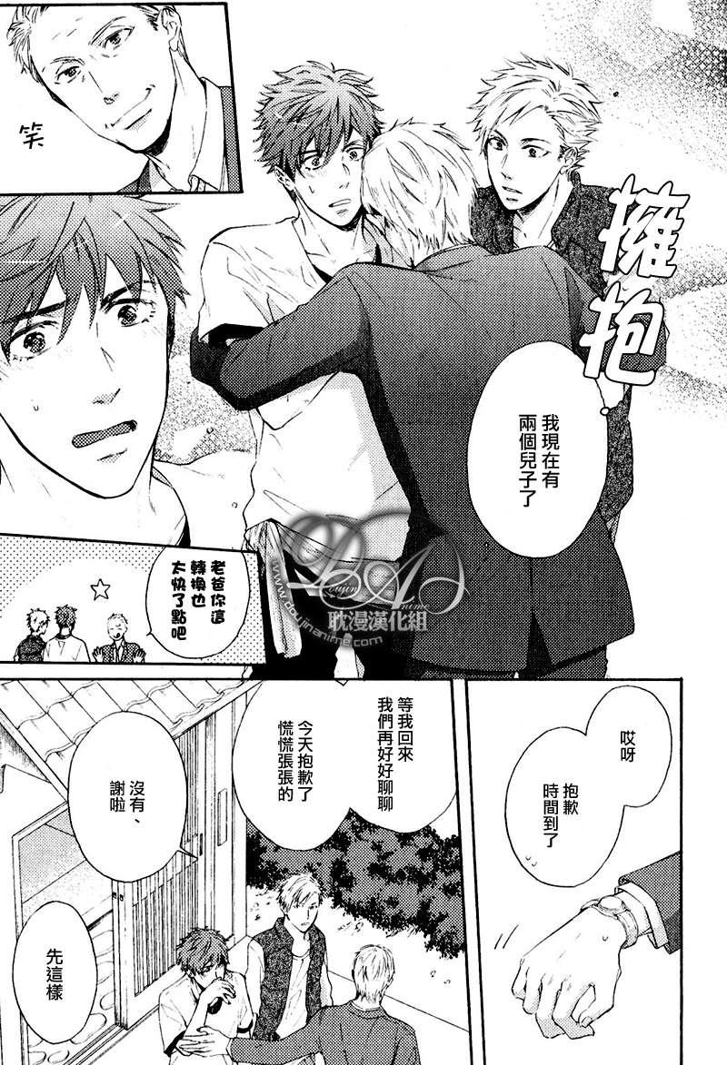 单恋和游行[耽美]韩漫全集-第10话无删减无遮挡章节图片 