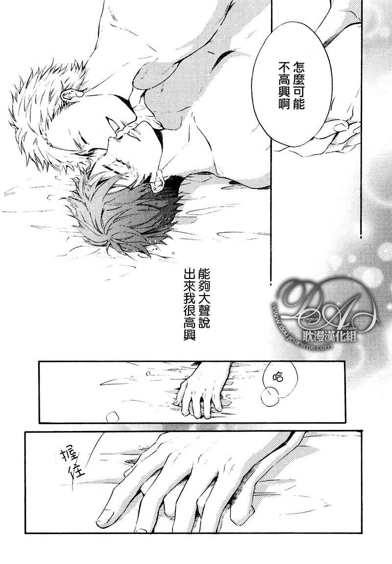 单恋和游行[耽美]韩漫全集-第10话无删减无遮挡章节图片 