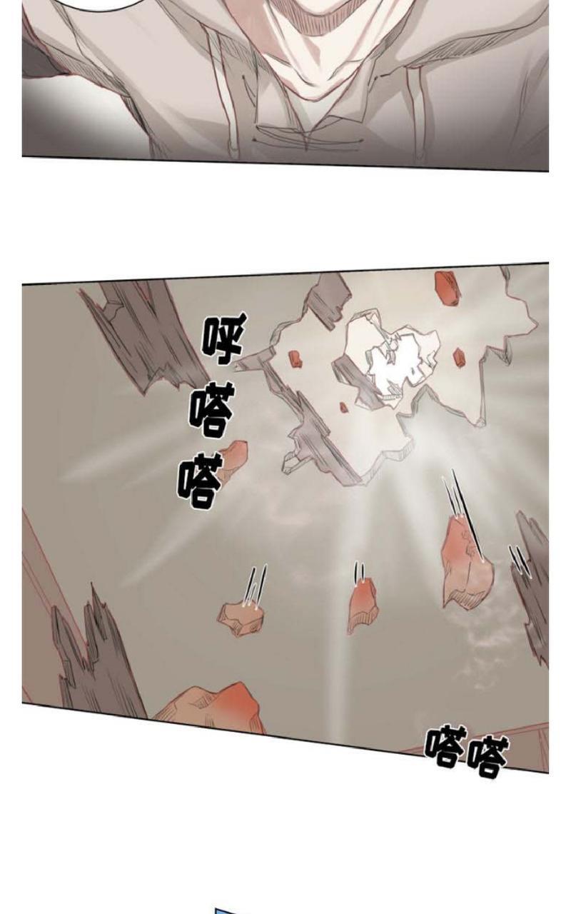 不一样的魔法师/奇幻魔法师[耽美]韩漫全集-第1话无删减无遮挡章节图片 