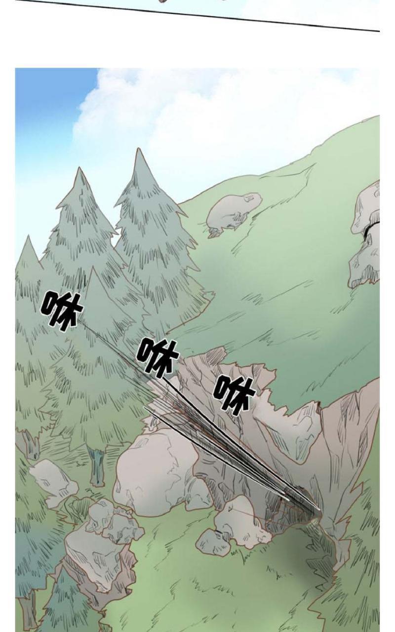 不一样的魔法师/奇幻魔法师[耽美]韩漫全集-第1话无删减无遮挡章节图片 
