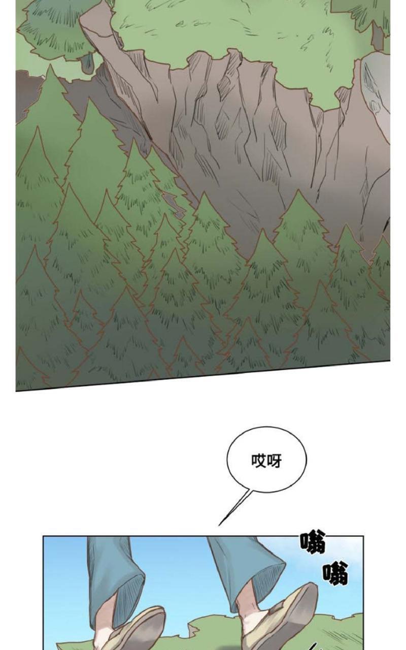 不一样的魔法师/奇幻魔法师[耽美]韩漫全集-第1话无删减无遮挡章节图片 