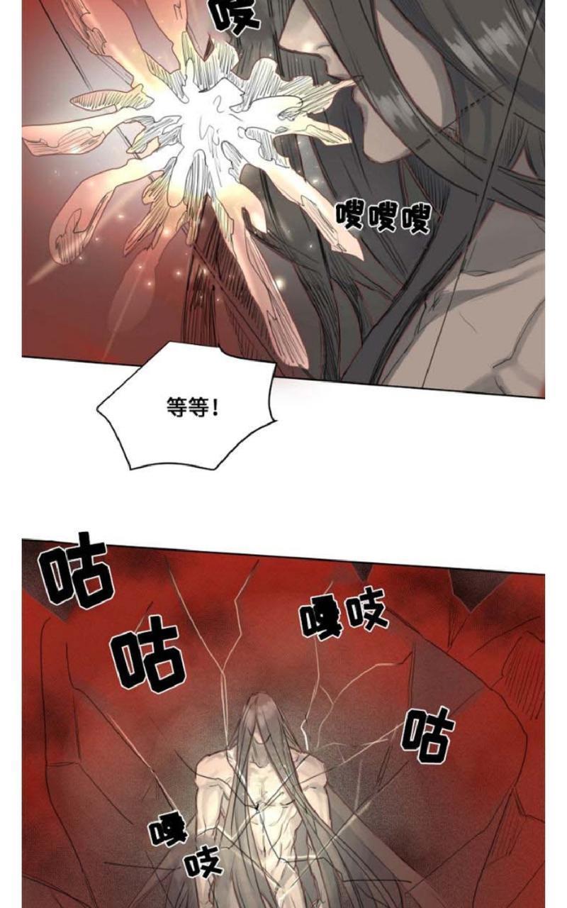 不一样的魔法师/奇幻魔法师[耽美]韩漫全集-第1话无删减无遮挡章节图片 