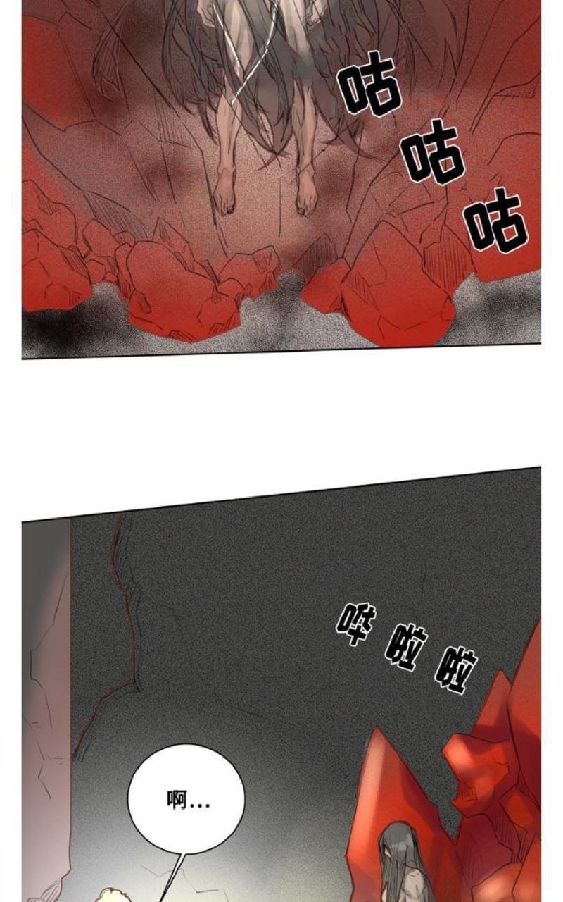 不一样的魔法师/奇幻魔法师[耽美]韩漫全集-第1话无删减无遮挡章节图片 
