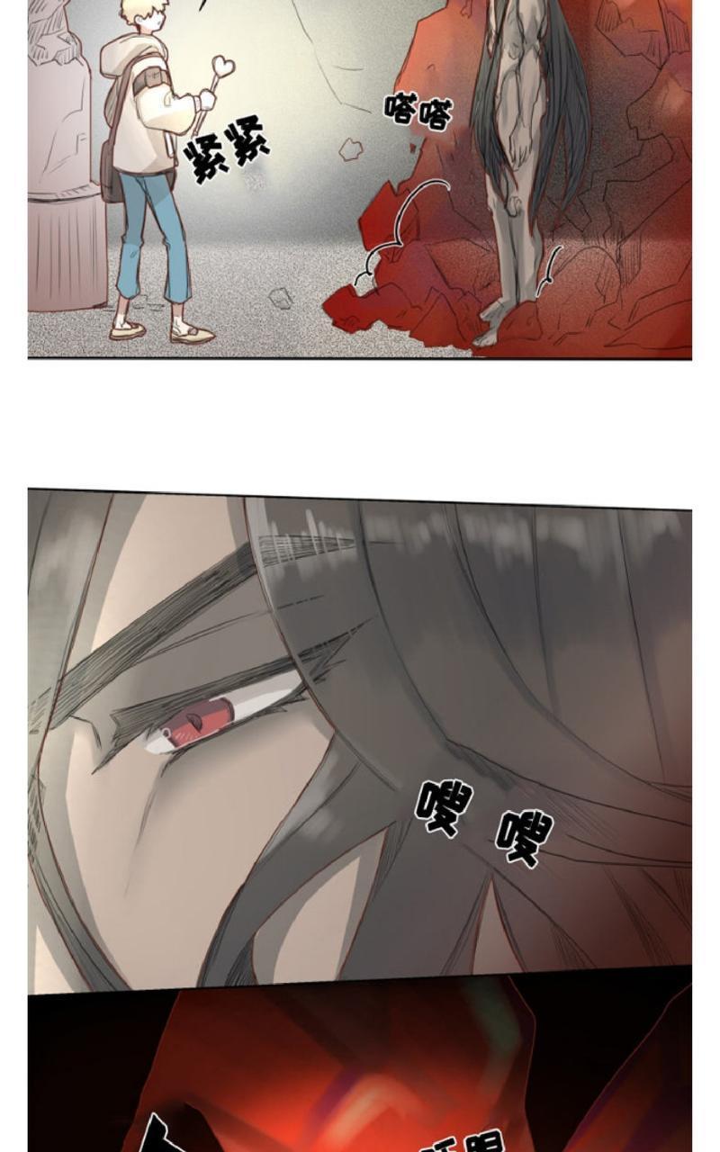 不一样的魔法师/奇幻魔法师[耽美]韩漫全集-第1话无删减无遮挡章节图片 