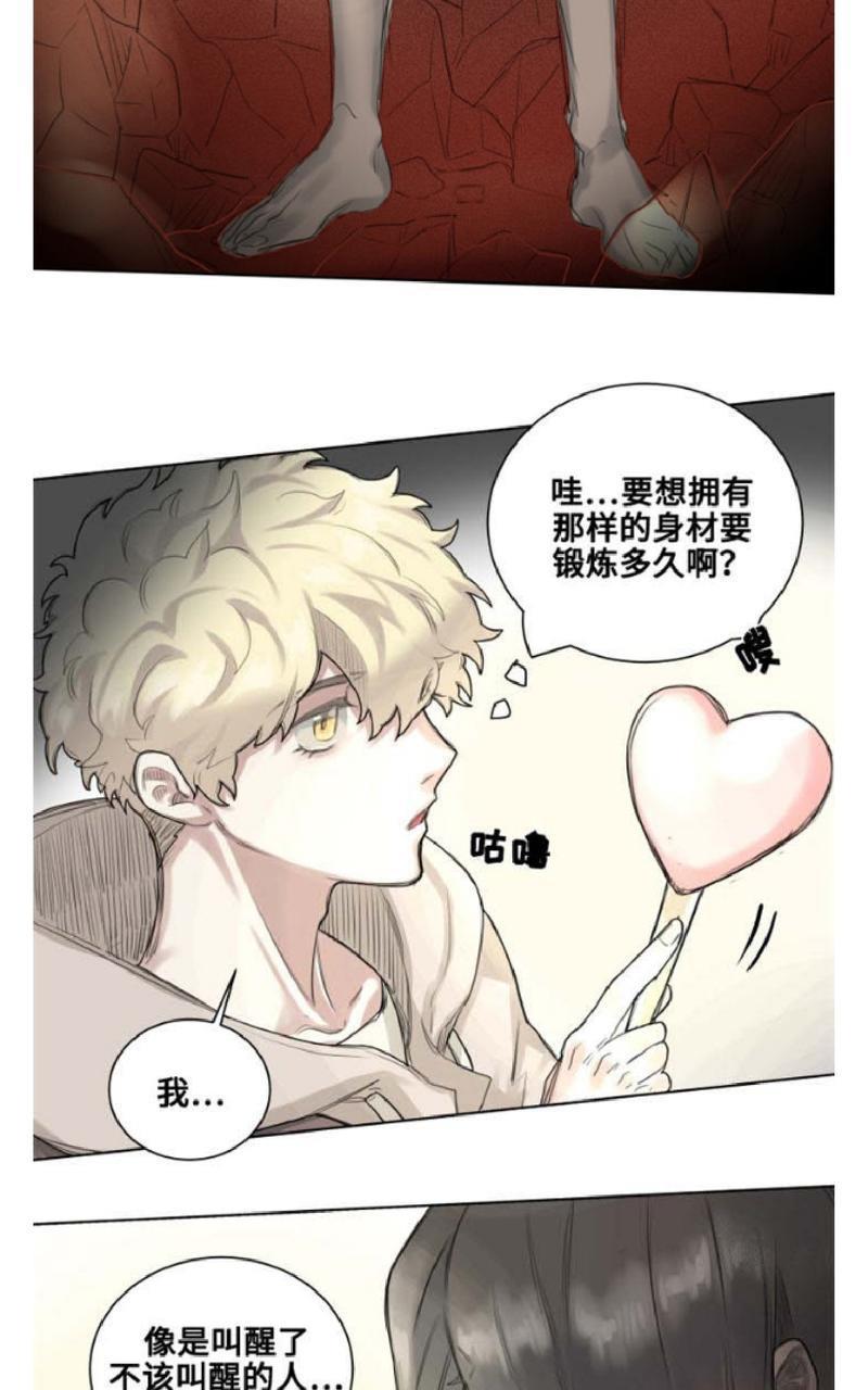 不一样的魔法师/奇幻魔法师[耽美]韩漫全集-第1话无删减无遮挡章节图片 