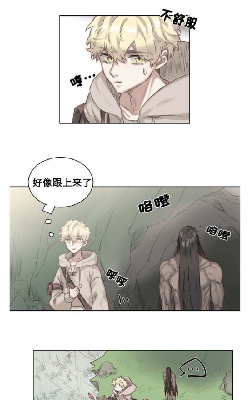 不一样的魔法师/奇幻魔法师[耽美]韩漫全集-第1话无删减无遮挡章节图片 
