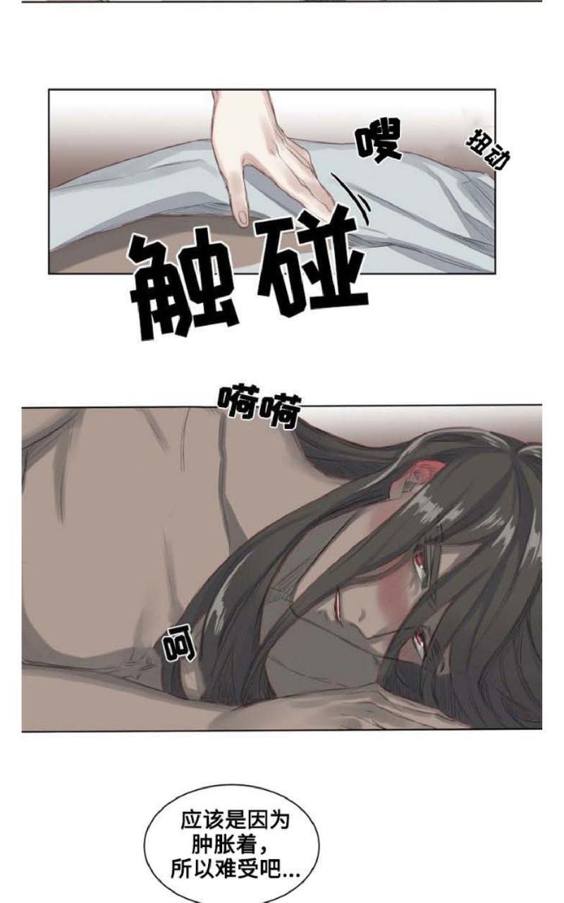 不一样的魔法师/奇幻魔法师[耽美]韩漫全集-第2话无删减无遮挡章节图片 