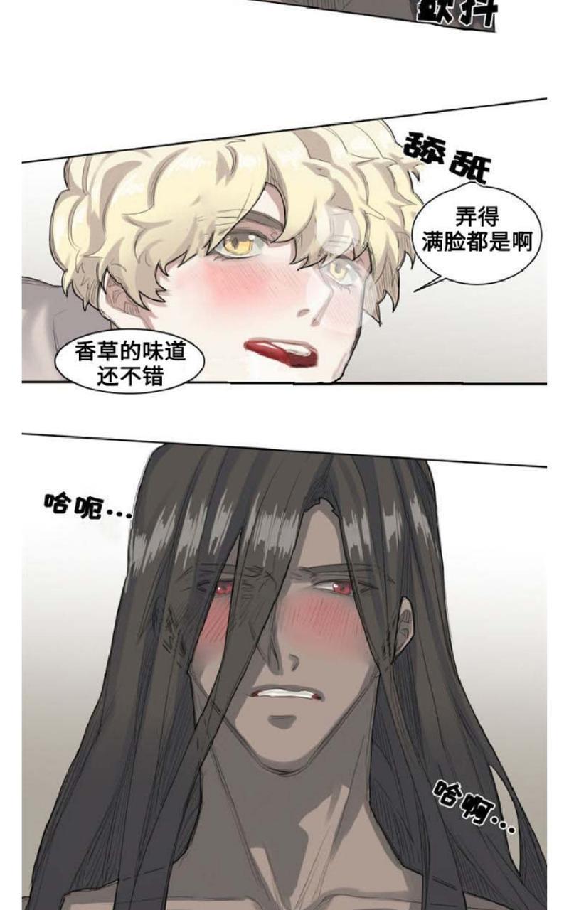 不一样的魔法师/奇幻魔法师[耽美]韩漫全集-第3话无删减无遮挡章节图片 